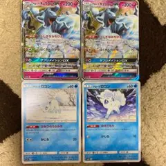 アローラキュウコンgx