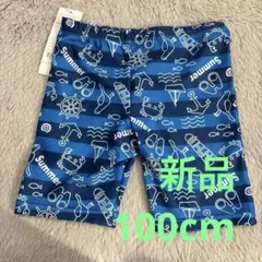 【新品未使用】男の子用水着 100cm マリンボーダー
