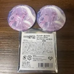 プロセカ 奏 50a 缶バッジ 2個セット