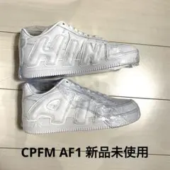 2026年最新】cpfm af1の人気アイテム - メルカリ