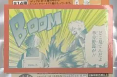 ☆ ヒロアカ　原画展　爆豪勝己の雑魚どもへの呼び名コマステッカー　轟焦凍