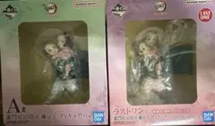炭治郎禰豆子一番くじ鬼滅の刃ふめつのきずな A賞 フィギュアとラストワン賞セット