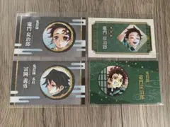 鬼滅の刃　名刺カード　コレクション　冨岡義勇　竈門炭治郎