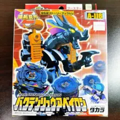 爆転変形Z バクテンリュウジオ 新品未開封 爆転シュート ベイブレード 爆転変形Z バクテンリュウジオ 新品未開封 爆転シュート ベイブレード