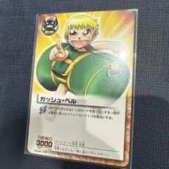 2025年最新】朱玉の十傑の人気アイテム - メルカリ