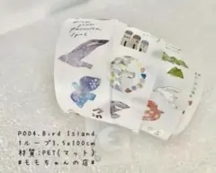 P004.pion #Bird Island切り売り　台湾マステのサムネイル