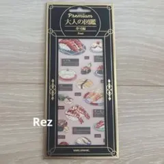 Maaa.様 リクエスト 2点 まとめ商品