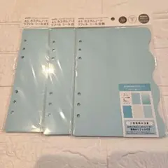 セリア　シール台紙　グリーン　A5 カスタムノートリフィル　3点セット