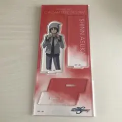 機動戦士ガンダムSEED DESTINY アクリルスタンド シン・アスカ 私服