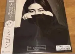 大貫妙子 ミニョン 12インチレコード オリジナル　帯付き 美品 Yahoo!オークション -「大貫妙子 ミニヨン」(レコード) の落札
