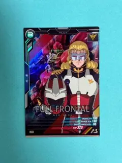 2025年最新】フル・フロンタルの人気アイテム - メルカリ