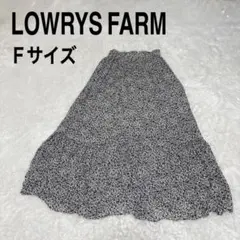LOWRYS FARM （ローリーズファーム）花柄ロングスカート F 裏地