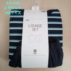 【こども服】UNIQLO KIDS LOUNGE SET 160サイズ