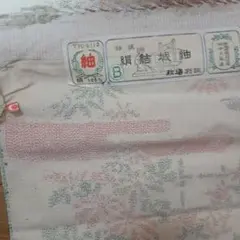 本場結城紬 反物 証紙付 紺色 絹100% - メルカリ