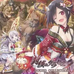 2-2420 封緘のグラセスタ サウンドコレクション - メルカリ