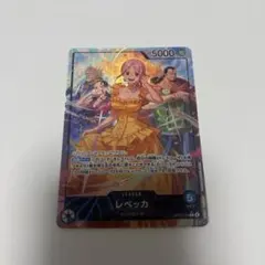 2026年最新】ワンピース レベッカ カードの人気アイテム - メルカリ