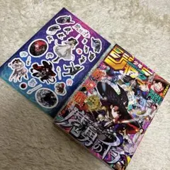 激レアステッカー付き 週刊少年ジャンプ 2024年41号 魔男のイチ 新連載