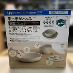 ニトリIH・ガス両用 鍋・フライパン 7点セット - メルカリ