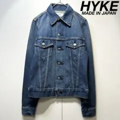 未使用HYKE ハイクTYPE1 ユーズドウォッシュ デニムジャケット5 - メルカリ
