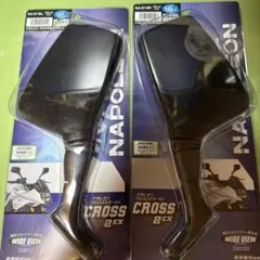 新品未開封　ナポレオン クロス2 EX ブラックミラー 左右セットのサムネイル