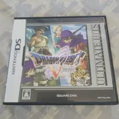 アルティメットヒッツ ドラゴンクエストV 天空の花嫁