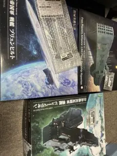 コトブキヤ 銀河英雄伝説 プラモデル 3個セット特典付き - メルカリ