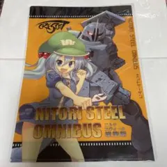 東方project 河城にとり　サイン入り　クリアファイル　NM4