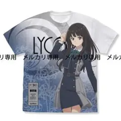 リコリス・リコイル 井ノ上たきな フルグラフィックTシャツ Sサイズ