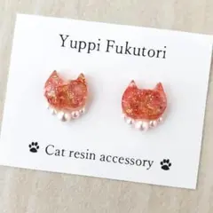 yf.1482　赤い花びら 猫 ピアス　　ゴールド　ラメ　パール　レジン