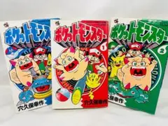 2026年最新】ポケモン 漫画 初版の人気アイテム - メルカリ