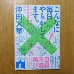 Item thumbnail for item f2782339-b27d-4c0f-9612-f9b2aab3db57