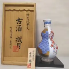 真作保証 13代 今泉今右衛門 色鍋島柴垣椿絵花瓶 人間国宝 (井上萬二