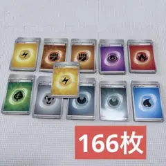 2026年最新】ポケモンカード エネルギー まとめ売りの人気アイテム