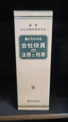 Item thumbnail for item dac34e0a-c52a-4495-a494-6e9ba74da5c6