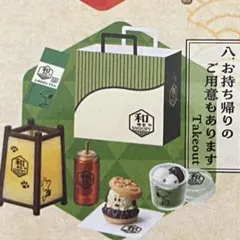 午後の紅茶 オリジナルティーマグカップ 当選品 40周年記念