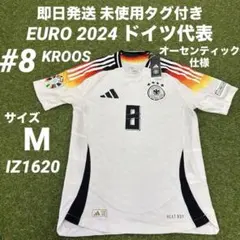 【未使用タグ付き/正規品】ドイツ代表　クロース　ユニフォーム 2026年最新】ドイツ代表 ユニフォーム クロースの人気アイテム - メルカリ