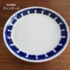 2026年最新】アラビア 食器 ヴィンテージの人気アイテム - メルカリ