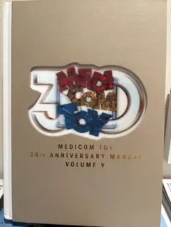 MEDICOM TOY メディコムトイ　30周年　記念本　ディスカウントクーポン