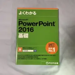 Item thumbnail for item a3060099-d667-42c6-87f9-e7d5bee83eba