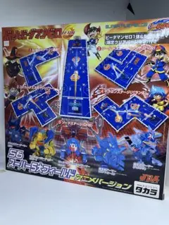 バトルビーダマン　スーパー5大フィールドアニメバージョン 56 バトルビーダマン スーパー5大フィールドアニメバージョン 56 - メルカリ