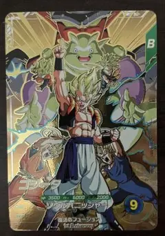 ドラゴンボールスーパーダイバーズ ゴジータ GDR SDVA-003 - メルカリ