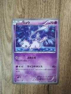 ミュウ CP5 幻·伝説ドリームキラコレクション 016/036
