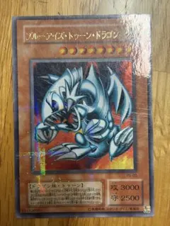 遊戯王 ブルーアイズ・トゥーン・ドラゴン ウルパラ - メルカリ
