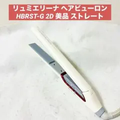 2025年最新】lumielina hairbeauron straightの人気アイテム - メルカリ