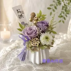 【つくつくページ】 お地蔵様と紫陽花ハーバリウム つくつく様専用ページ】 お地蔵様と紫陽花ハーバリウム - メルカリ
