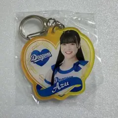 中日ドラゴンズ　ガチャ　チアドラ2025 Azu アクリルキーホルダー