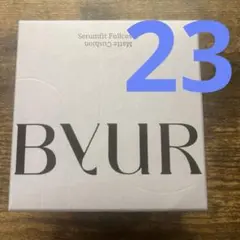 【新品未開封】BXUR セラムフィット フルカバー #23 サンド