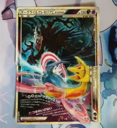 2026年最新】ダークライ クレセリア legendの人気アイテム - メルカリ
