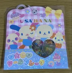 ウサハナ おはじきシールフレーク②