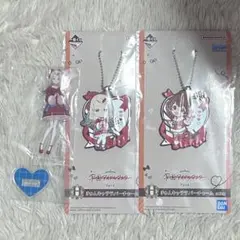 学マス 一番くじ 篠澤広 花海佑芽 アクリルスタンド ラバーチャーム